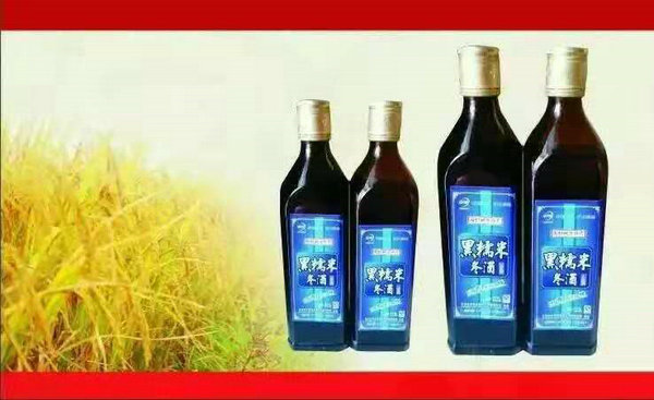 糯米酒