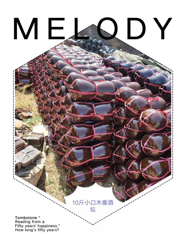 10斤小口木塞酒坛
