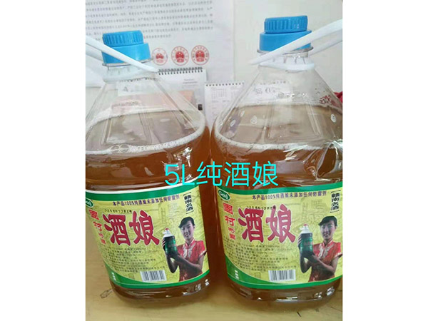5L纯酒娘