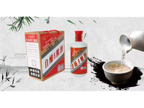 自酿五粮酒