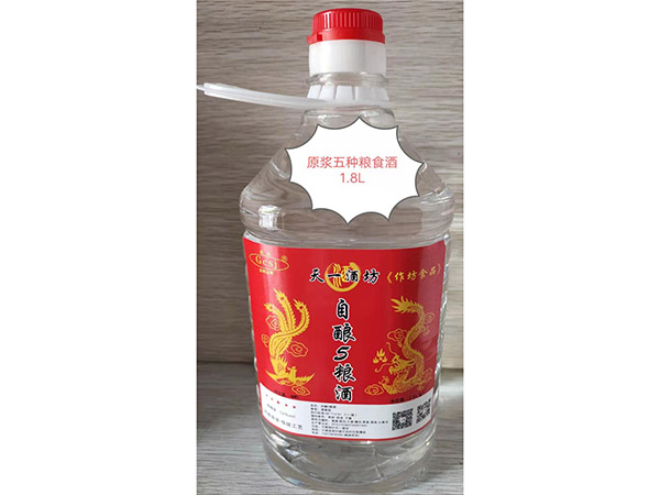 1.8L 五粮酒